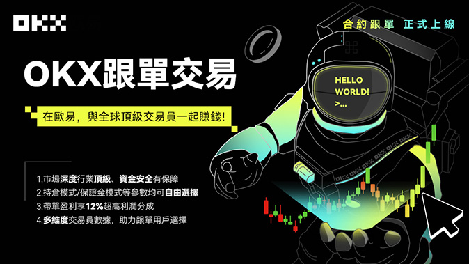 链上加密存储