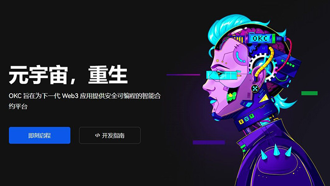 加密手续费方案